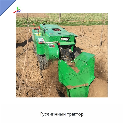 Гусеничный трактор