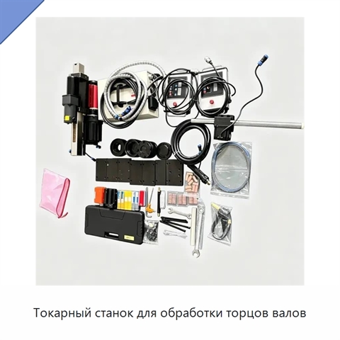 Токарный станок для обработки торцов валов