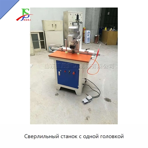 Сверлильный станок с одной головкой