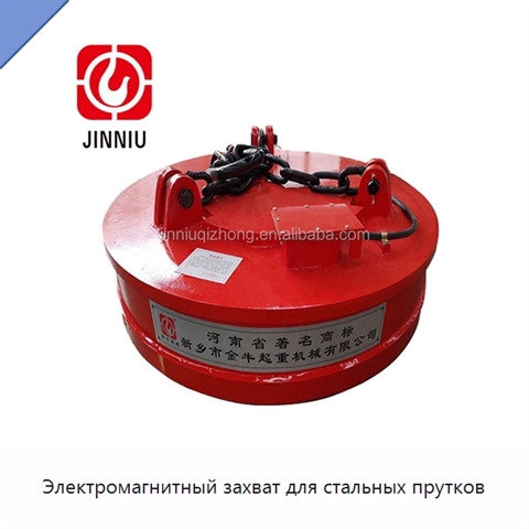 Электромагнитный захват для стальных прутков