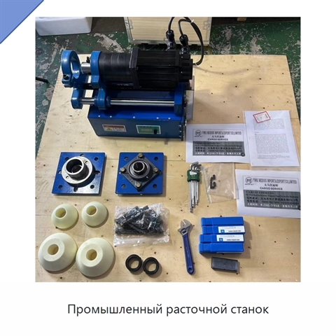 Промышленный расточной станок