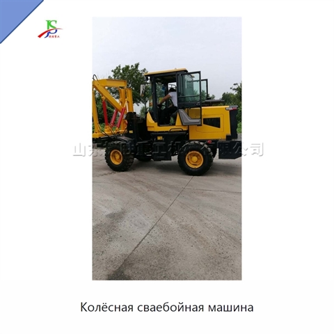 Колёсная сваебойная машина