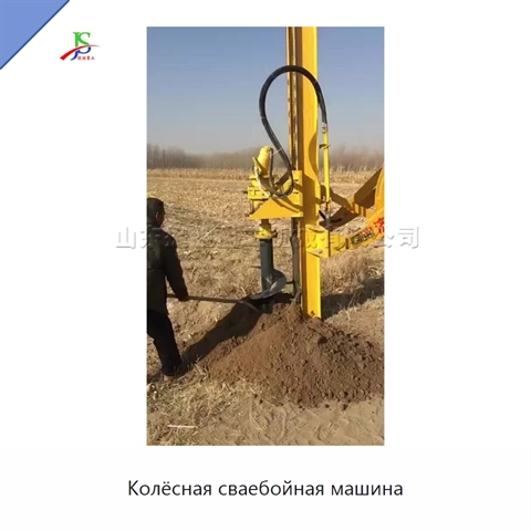 Колёсная сваебойная машина