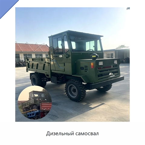 Дизельный самосвал