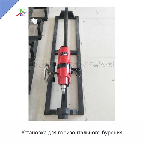 Установка для горизонтального бурения