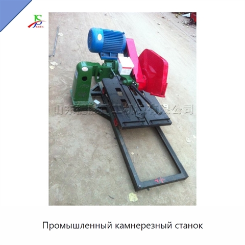 Промышленный камнерезный станок