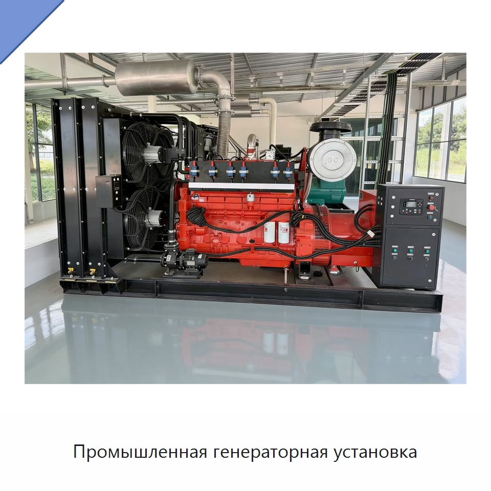 Промышленная генераторная установка — Газотурбинные генераторы
