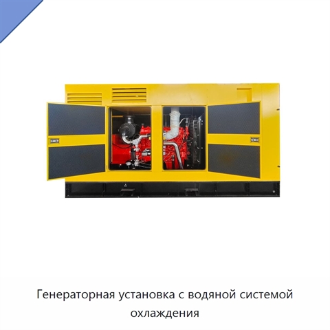 Генераторная установка с водяной системой охлаждения