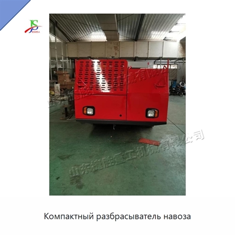 Компактный разбрасыватель навоза
