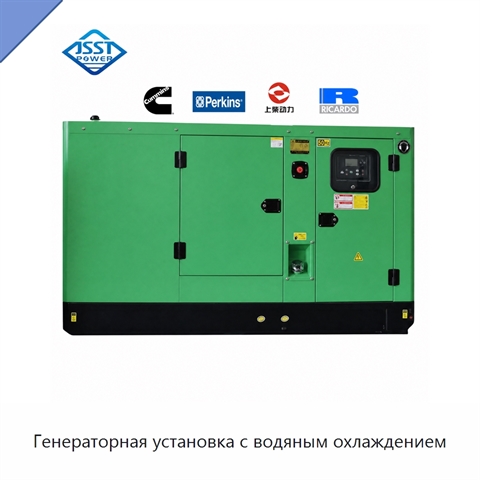Генераторная установка с водяным охлаждением