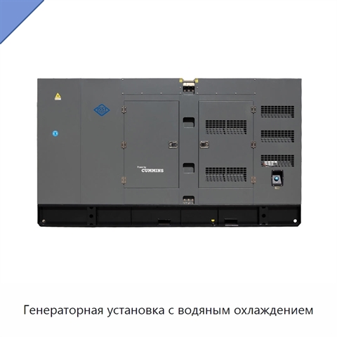 Генераторная установка с водяным охлаждением
