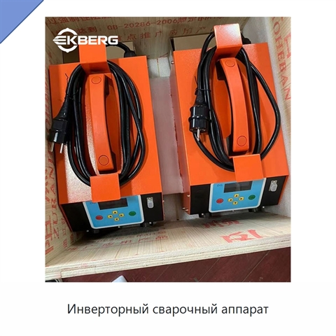 Инверторный сварочный аппарат