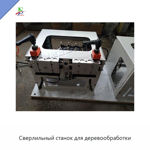 Сверлильный станок для деревообработки
