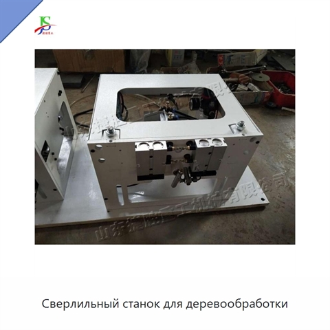 Сверлильный станок для деревообработки