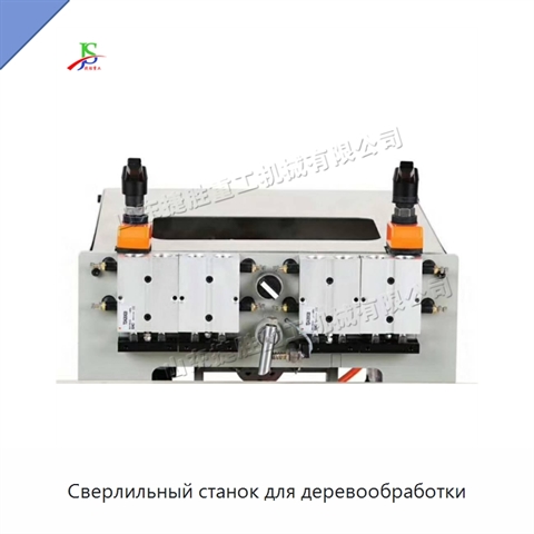 Сверлильный станок для деревообработки