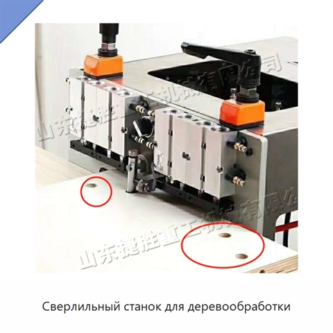 Сверлильный станок для деревообработки