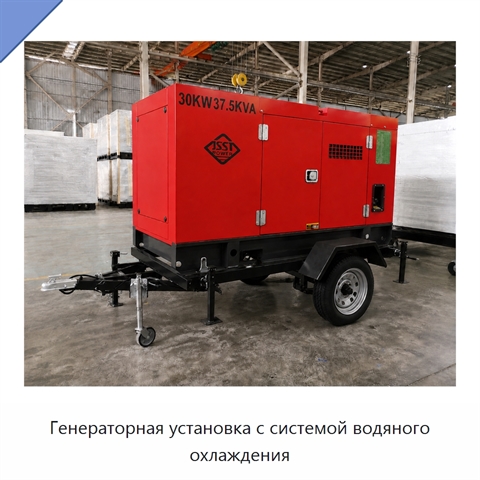 Генераторная установка с системой водяного охлаждения