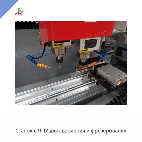 Станок с ЧПУ для сверления и фрезерования