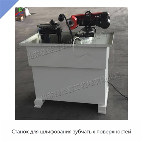Станок для шлифования зубчатых поверхностей