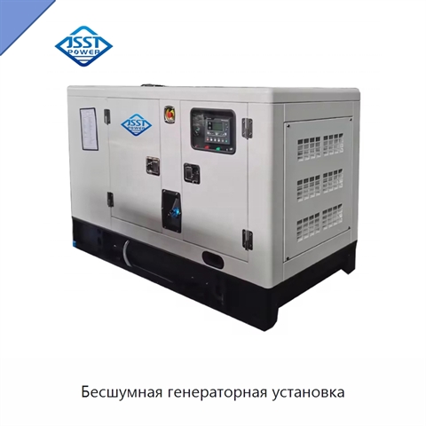 Бесшумная генераторная установка