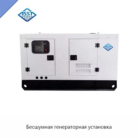 Бесшумная генераторная установка