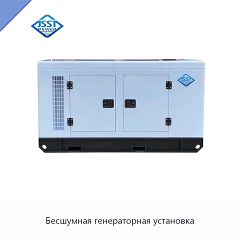 Бесшумная генераторная установка