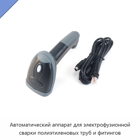 Автоматический аппарат для электрофузионной сварки полиэтиленовых труб и фитингов