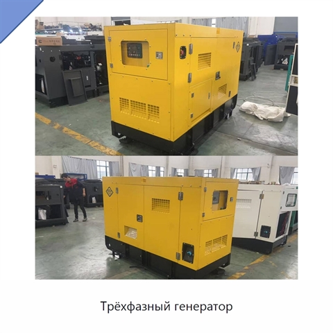 Трёхфазный генератор