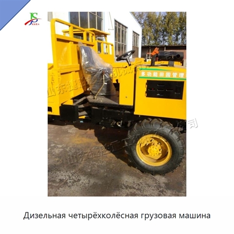 Дизельная четырёхколёсная грузовая машина