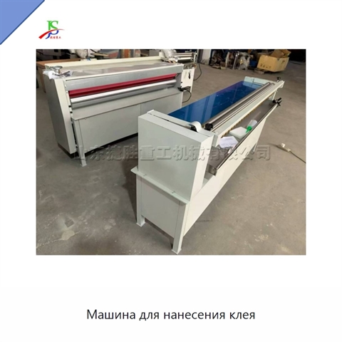 Машина для нанесения клея