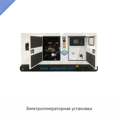 Электрогенераторная установка