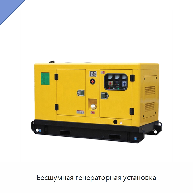 Бесшумная генераторная установка — Дизельные генераторы