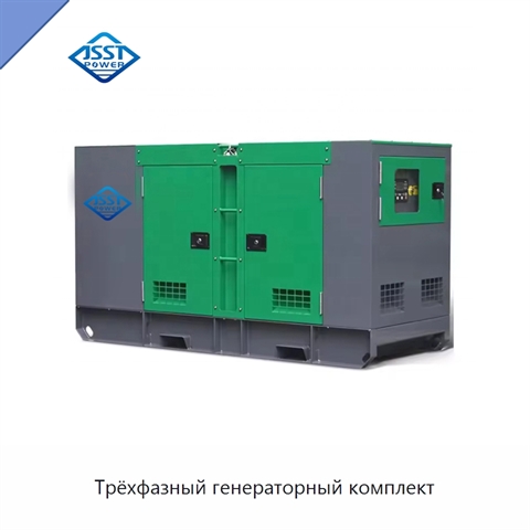 Трёхфазный генераторный комплект