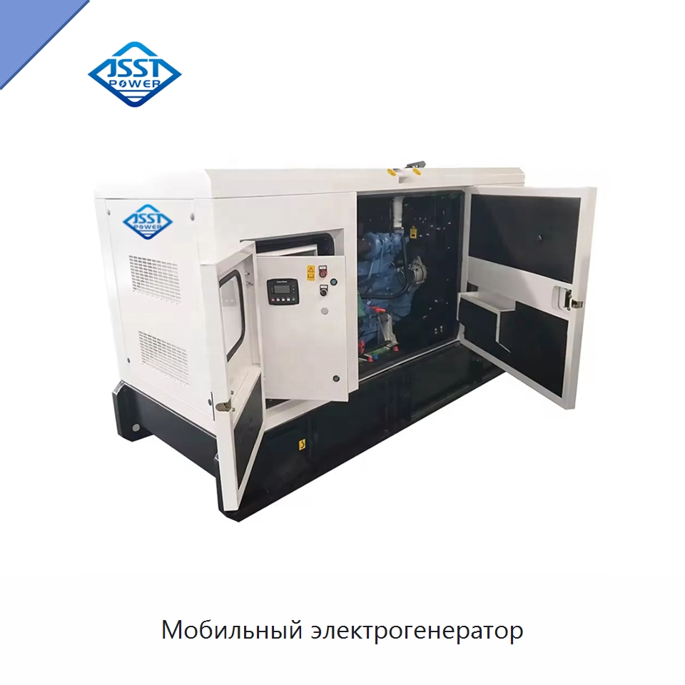 Мобильный электрогенератор — Дизельные генераторы