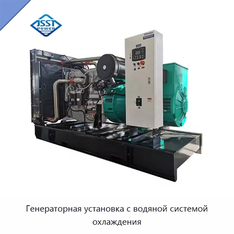 Генераторная установка с водяной системой охлаждения