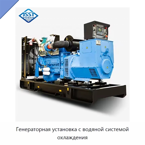 Генераторная установка с водяной системой охлаждения