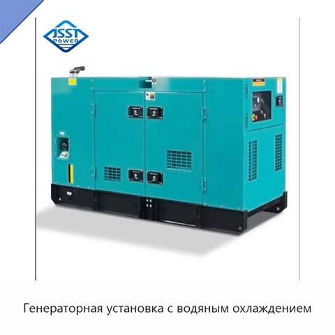 Генераторная установка с водяным охлаждением