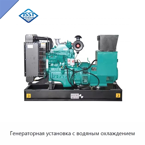 Генераторная установка с водяным охлаждением