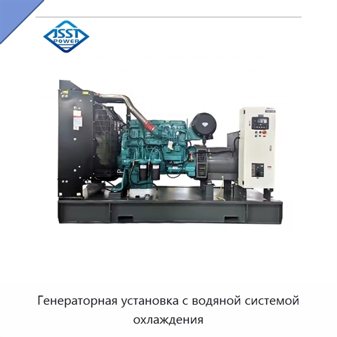 Генераторная установка с водяной системой охлаждения
