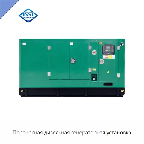 Переносная дизельная генераторная установка