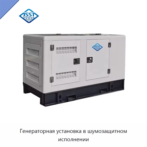 Генераторная установка в шумозащитном исполнении