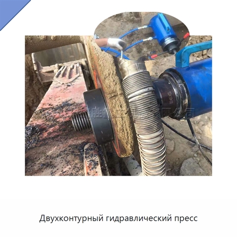 Двухконтурный гидравлический пресс