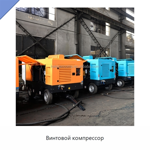 Винтовой компрессор