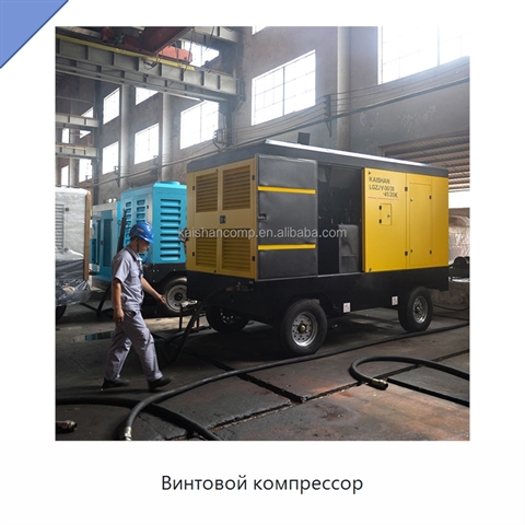 Винтовой компрессор