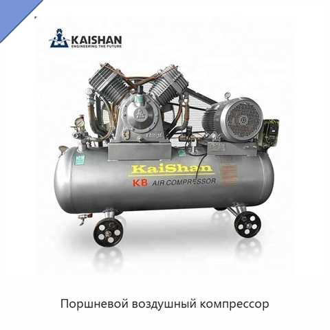 Поршневой воздушный компрессор