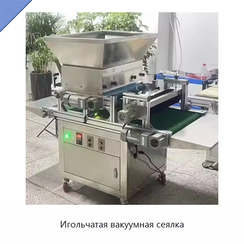 Игольчатая вакуумная сеялка