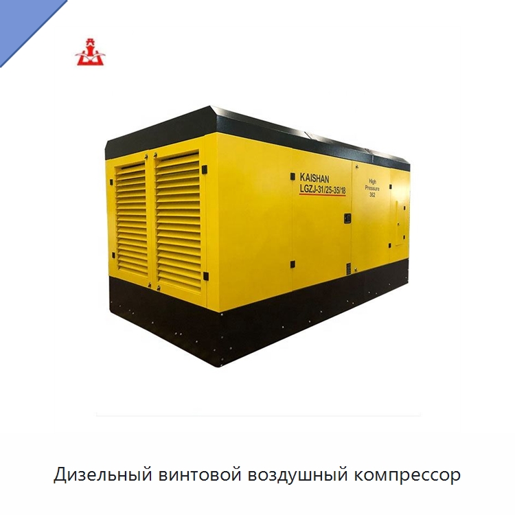 Дизельный винтовой воздушный компрессор — Промышленные компрессоры