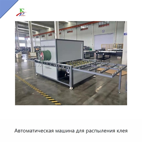 Автоматическая машина для распыления клея