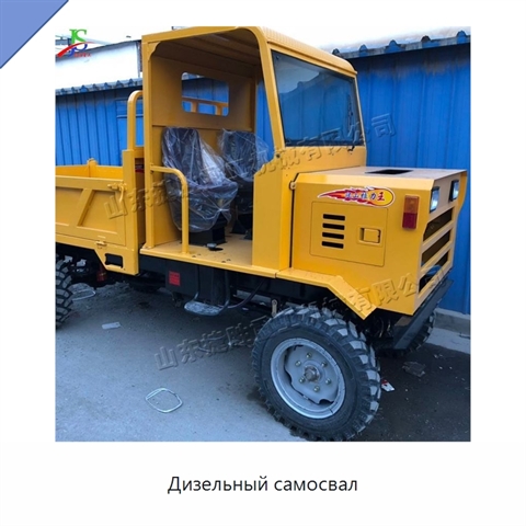 Дизельный самосвал