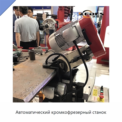 Автоматический кромкофрезерный станок